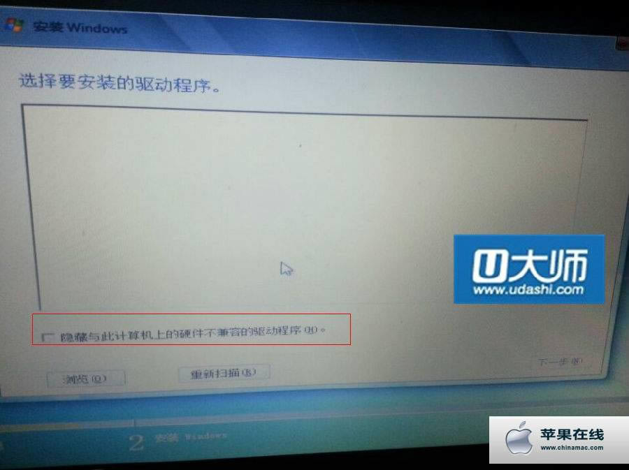 蘋果筆記本裝win7鼠標鍵盤不能動怎么辦