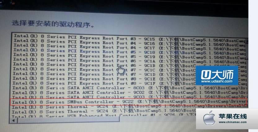 蘋果筆記本裝win7鼠標鍵盤不能動怎么辦