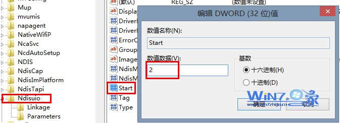 數(shù)值數(shù)據(jù)修改為2