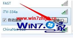 筆記本win7系統下如何連接wifi