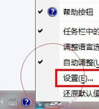 筆記本鍵盤打不出字了怎么解決