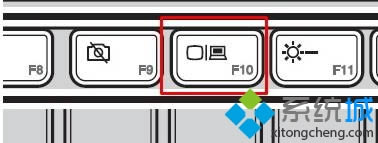 win10系統筆記本接顯示器不顯示的兩種解決方案