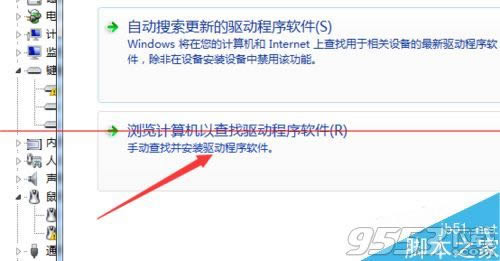 筆記本按鍵失靈總是自動打開東西該怎么辦?
