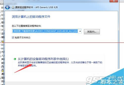 筆記本按鍵失靈總是自動打開東西該怎么辦?