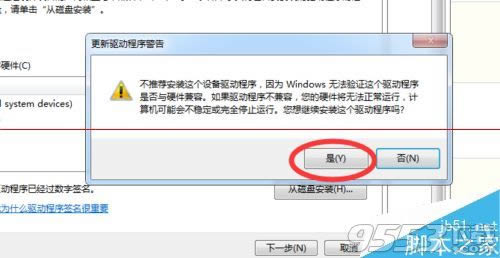 筆記本按鍵失靈總是自動打開東西該怎么辦?