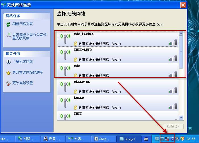 acerPӛҲˮ·wifiʹtplinkӵķ  