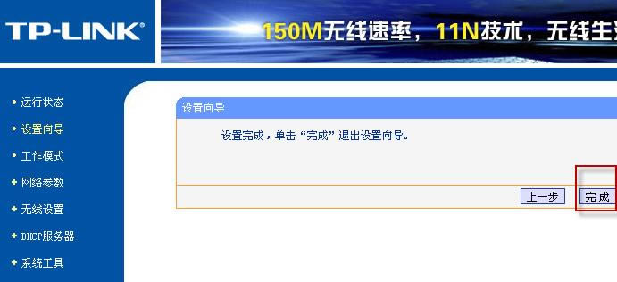 acerPӛҲˮ·wifiʹtplinkӵķ_Wjý̳