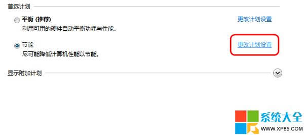 筆記本自動關機是怎么回事,系統之家,Win7系統