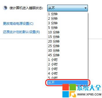 筆記本自動關機是怎么回事,系統之家,Win7系統