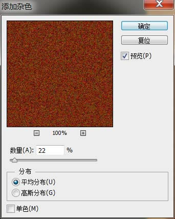 484778b70f7544d7a3cf47507f97753f 在Photoshop中創建一個像素完美的筆記本圖標