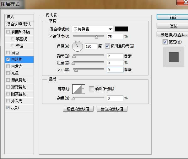 b678e42c8b2e46a38a4c8bc551c7b474 在Photoshop中創建一個像素完美的筆記本圖標