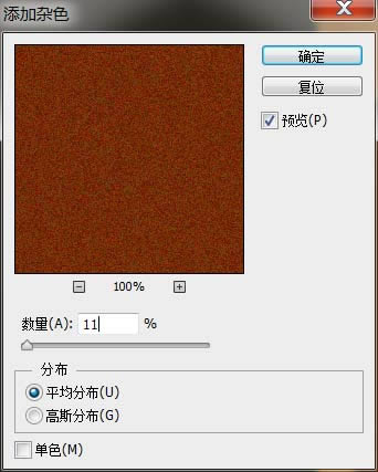 c096a416c0a444c69dd5331101dfbf01 在Photoshop中創建一個像素完美的筆記本圖標