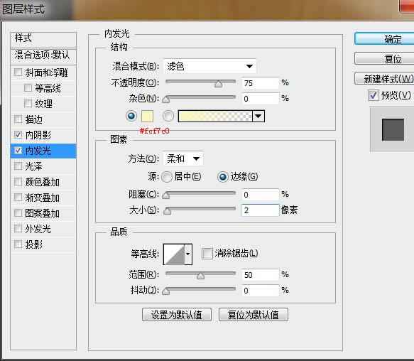 a6458633c640436dba8448b4bfc673bc 在Photoshop中創建一個像素完美的筆記本圖標