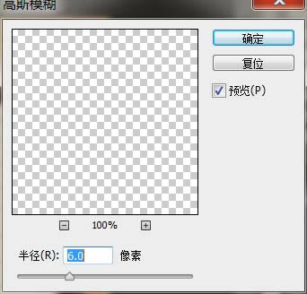 a2fffe77bcf9461d882b093673abef29 在Photoshop中創建一個像素完美的筆記本圖標