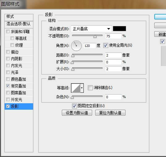 52df0b2e7ef64c1bbbeeba1e4248feeb 在Photoshop中創建一個像素完美的筆記本圖標