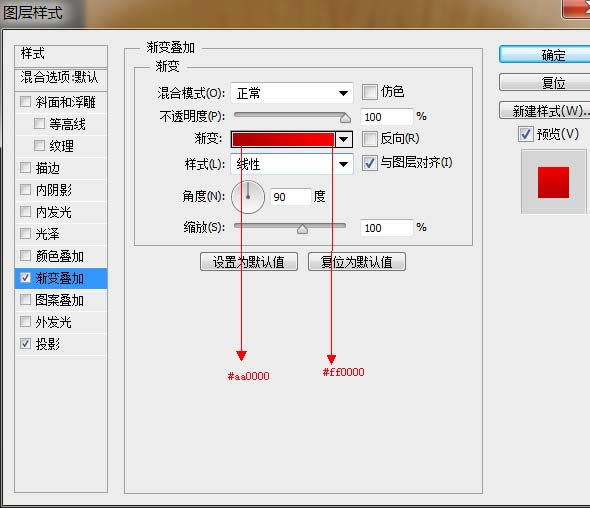 a3f23fd472544159a06fe416f4ffd24c 在Photoshop中創建一個像素完美的筆記本圖標