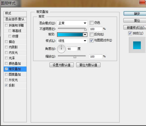 a7088188a93342a382c00a2b7fd07ebb 在Photoshop中創建一個像素完美的筆記本圖標