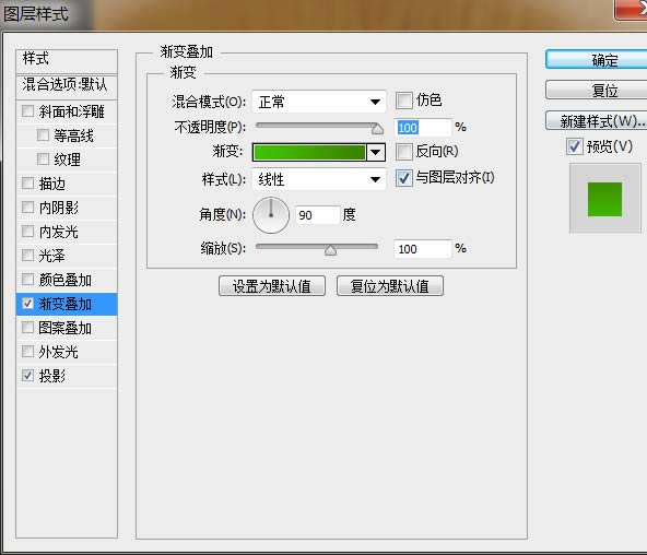 36b743f4587e4eb48ce66e7a322efa31 在Photoshop中創建一個像素完美的筆記本圖標