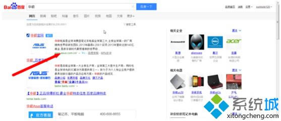 華碩筆記本電腦如何禁用觸摸板|無法使用FN+F9禁用觸摸板1