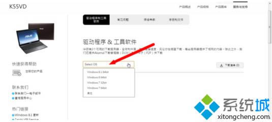 華碩筆記本電腦如何禁用觸摸板|無法使用FN+F9禁用觸摸板5
