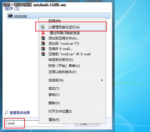 系統(tǒng)層:系統(tǒng)文件來搬家