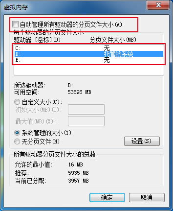 系統(tǒng)層:系統(tǒng)文件來搬家