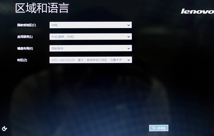 聯想Idea系列筆記本隨機預裝Windows 8.1系統的首次開機設置界面介紹