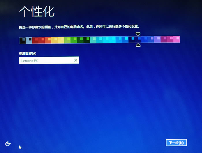 聯想Idea系列筆記本隨機預裝Windows 8.1系統的首次開機設置界面介紹