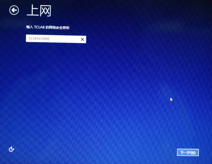 聯想Idea系列筆記本隨機預裝Windows 8.1系統的首次開機設置界面介紹