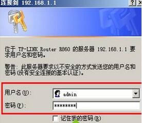 win7系統筆記本搜索無線wifi信號出現亂碼無法連接怎么辦