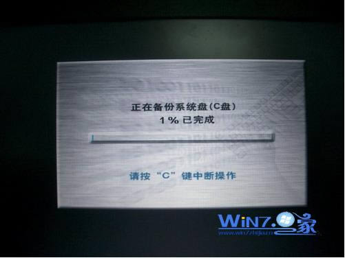 備份功能重新恢復