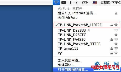 蘋果筆記本電腦IP地址設置方法