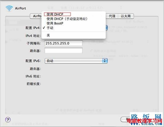 蘋果筆記本電腦IP地址設置方法_服務器教程