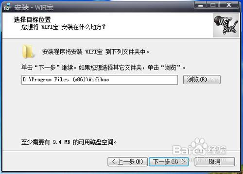 win7筆記本設(shè)置共享網(wǎng)絡(luò)供手機(jī)上網(wǎng)(工具篇)