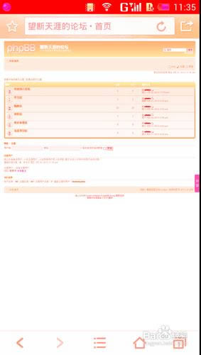 win7筆記本設(shè)置共享網(wǎng)絡(luò)供手機(jī)上網(wǎng)(工具篇)