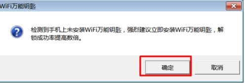 筆記本怎么破解wifi密碼