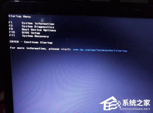 惠普筆記本重裝Win7系統過程詳解