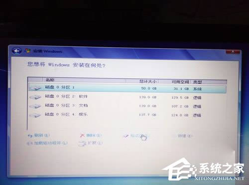 惠普筆記本重裝Win7系統過程詳解