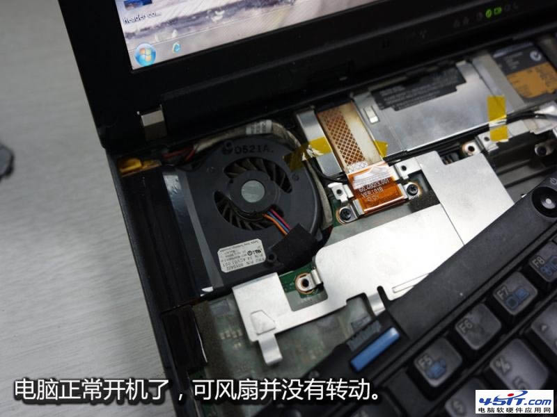 ThinkPad筆記本拆機更換風扇圖文