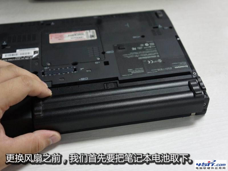 ThinkPad筆記本拆機更換風扇圖文