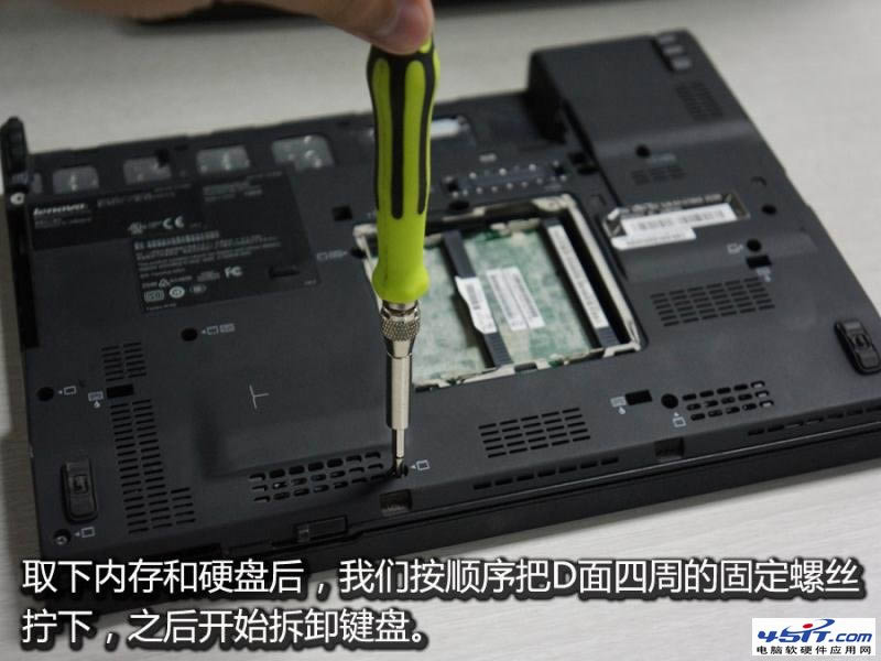 ThinkPad筆記本拆機更換風扇圖文
