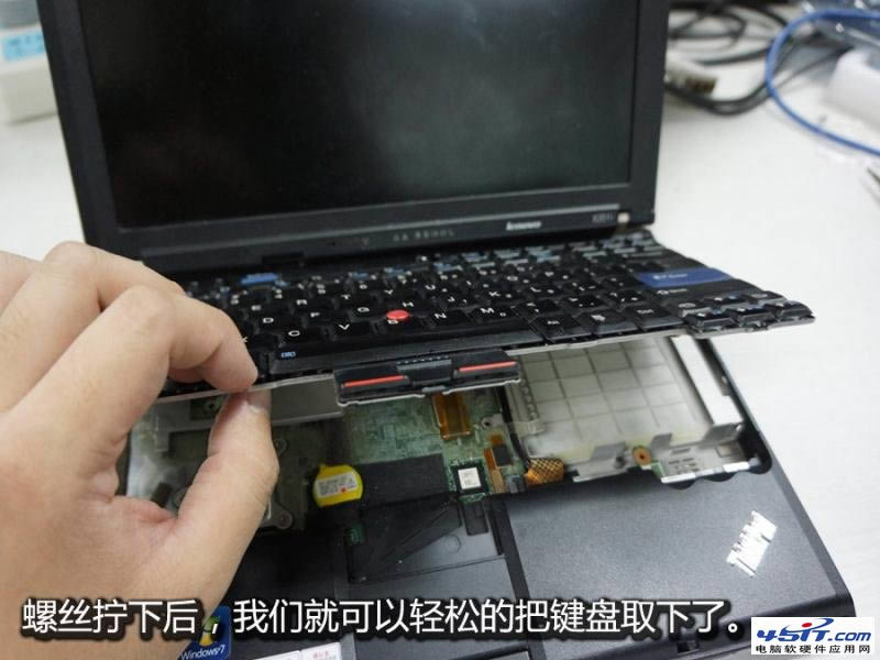 ThinkPad筆記本拆機更換風扇圖文