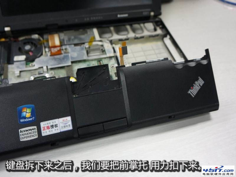 ThinkPad筆記本拆機更換風扇圖文