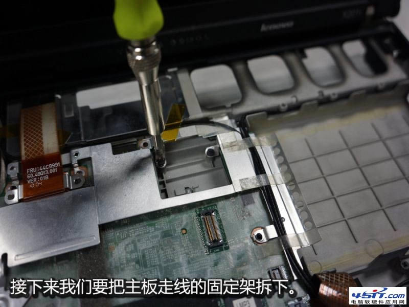 ThinkPad筆記本拆機更換風扇圖文