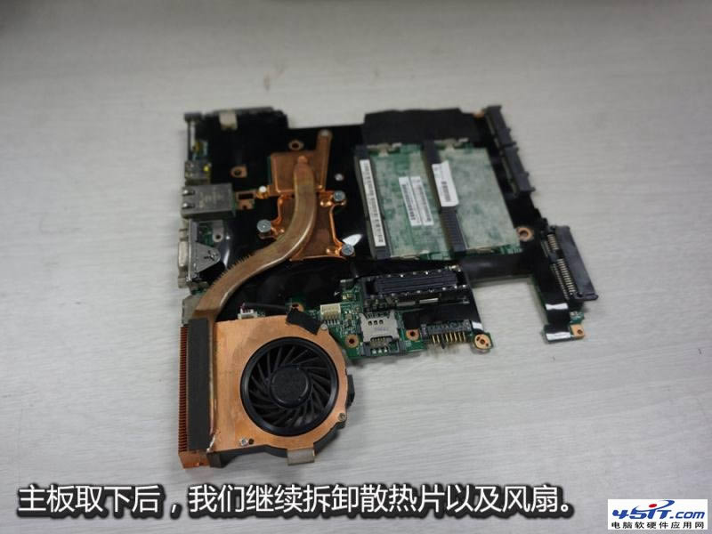 ThinkPad筆記本拆機更換風扇圖文