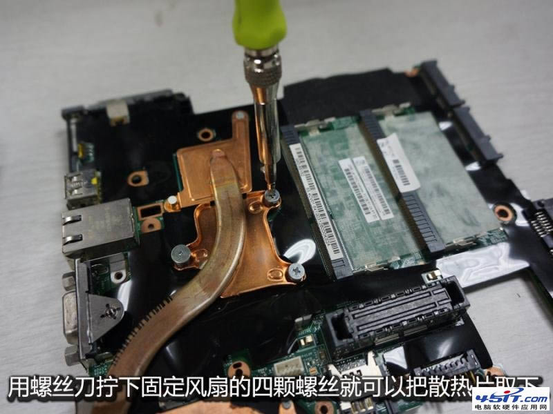 ThinkPad筆記本拆機更換風扇圖文