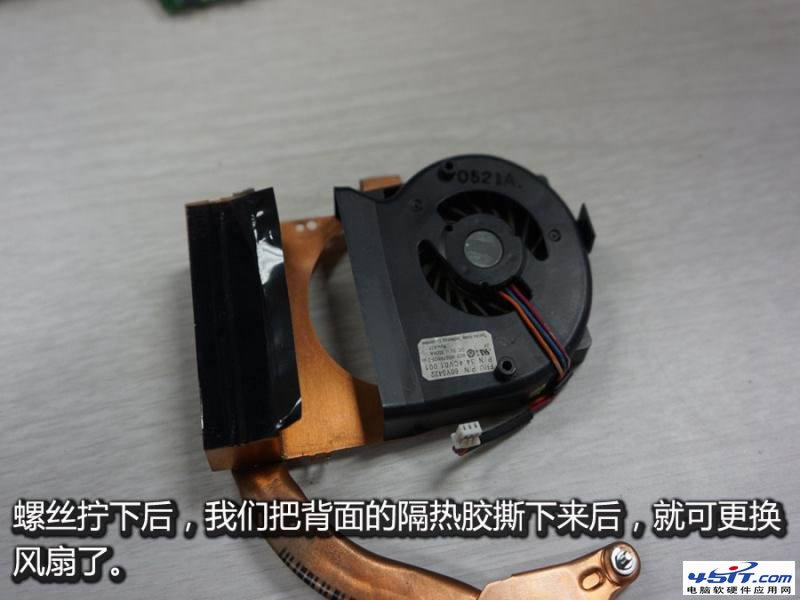ThinkPad筆記本拆機更換風扇圖文