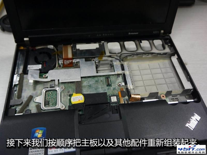 ThinkPad筆記本拆機更換風扇圖文