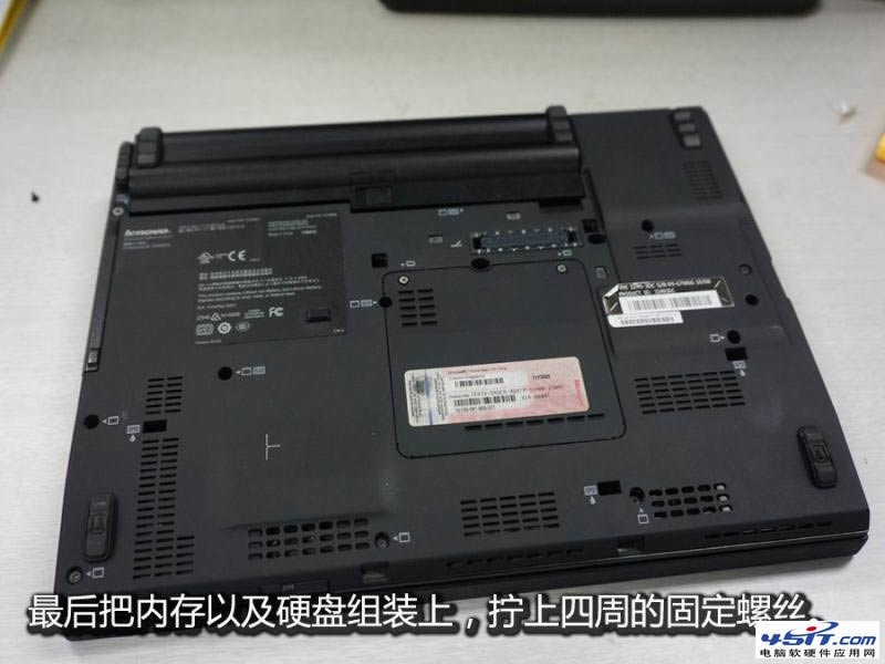 ThinkPad筆記本拆機更換風扇圖文