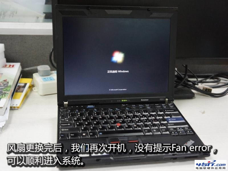 ThinkPad筆記本拆機更換風扇圖文